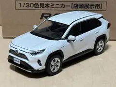 2025年最新】カラーサンプル RAV4の人気アイテム - メルカリ