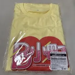 8LOOM 君の花になる 佐神弾 高橋文哉 WEB限定 メンバーカラーTシャツM