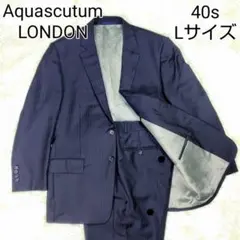 極希少✨ アクアスキュータム スーツ 上下 セットアップ L ブラック 裏地ロゴ