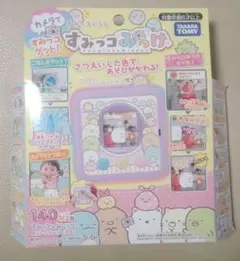 【すみっコぐらし】すみっコみっけ