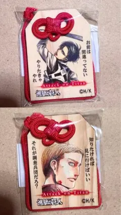進撃の巨人 ハンジ リヴァイ 7点セット - メルカリ