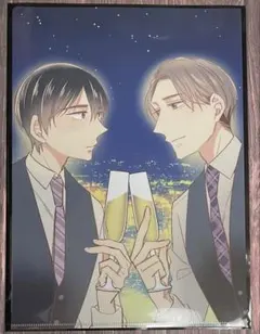 BLT2026 クリアファイル 「30歳まで童貞だと魔法使いになれるらしい」