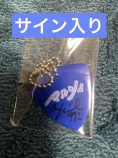 2026年最新】マルシィ キーホルダーの人気アイテム - メルカリ