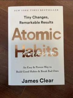 Atomic Habits by James Clear