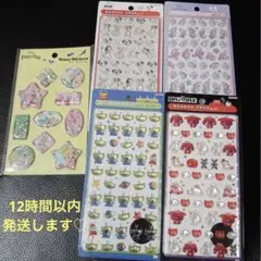 ボンボンドロップシール　12時間発送