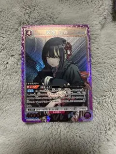 2026年最新】斑鳩ルカ ヴァイスの人気アイテム - メルカリ