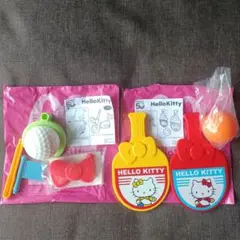 ハッピーセット ハローキティ ミニゴルフセット ミニたっきゅうセット 2点セット