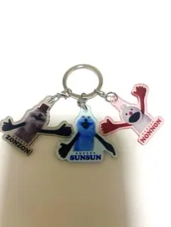 パペットスンスン　3チャームキーホルダー