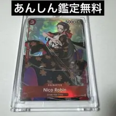 超美品】ワンピースカード 1st ANNIVERSARY SET ロビン - メルカリ