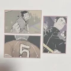 ハイキュー!! メモリアルコレクション 烏野 東峰旭 澤村大地 田中龍之介 3点