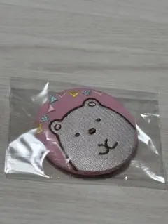 すみっコぐらし　しろくま　刺繍缶バッジ