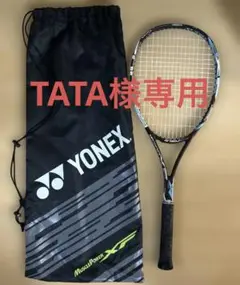 2025年最新】ヨネックス ソフトテニスラケットケースの人気