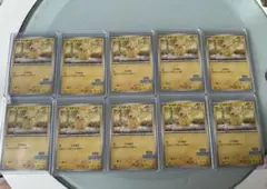 ピカチュウ：イラストレーションコンテスト 2024 PROMO SV-Pプロモ…