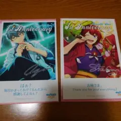 あんスタ ミニポスターコレクション