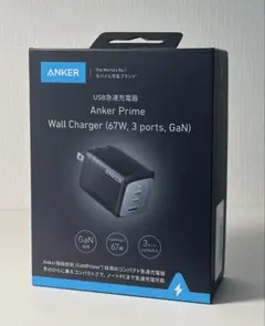 Anker Prime Wall Charger 67W 3ポート