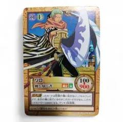 ワンピースカードゾロ