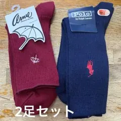 靴下アーノルドパーマーPOLOラルフローレン　ソックスセット赤ネイビーのサムネイル
