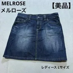 【美品】MELROSE メルローズ ショートデニムスカート Lサイズのサムネイル
