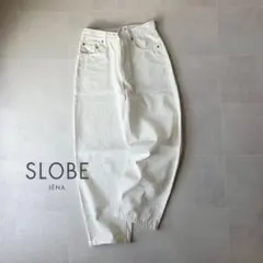 24ss完売品✨ コクーンシルエットデニム スローブイエナ 36 ワイドパンツ