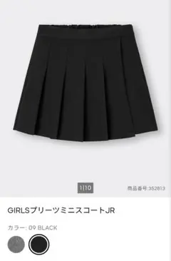 GU GIRLS プリーツミニスカート ブラック Lサイズのサムネイル