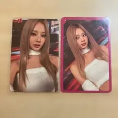 ツウィ　READY TO BE トレカ　特典　TWICE 2枚セット
