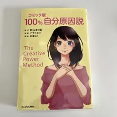 まゆしぃ様 リクエスト 2点 まとめ商品