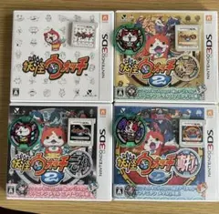 妖怪ウォッチ　元祖・本家・真打　4点セット　特典メダルあり