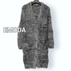 EMODA シャギー ニット ロング カーディガン ボタン ワンピース 美品