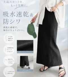 クラシカルエルフ classicalelf ウェーブジャガードIラインスカートのサムネイル