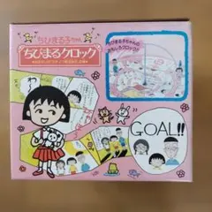 2026年最新】ちびまる本舗の人気アイテム - メルカリ
