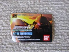 Item thumbnail for item 06345809-4cda-4bb4-9752-1a4ba6003845