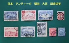 2026年最新】明治 切手 使用済みの人気アイテム - メルカリ