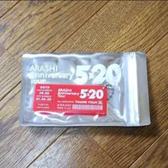 嵐「ARASHI Anniversary Tour 5×20」アクリルプレート