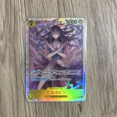 ワンピースカードゲーム ニコ・ロビン SR パラレル OP12-087 - メルカリ