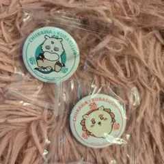 ちいかわ くら寿司 缶バッジ 2個セット