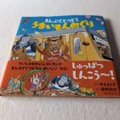 Mi様 リクエスト 2点 まとめ商品