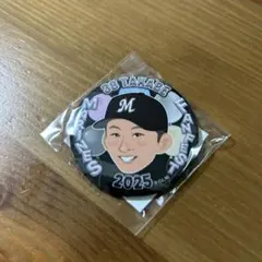 2026年最新】髙部瑛斗の人気アイテム - メルカリ