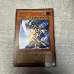遊戯王カード バスターブレイダー レリーフ アルティメット 303-054 状態A-〕バスターブレイダー【レリーフ】{303-054}《モンスター》