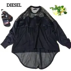 DIESEL　オーバーサイズ　メッシュ長袖Tシャツ ブラック