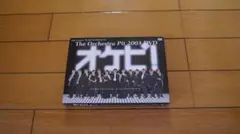 2026年最新】dvd オケピの人気アイテム - メルカリ