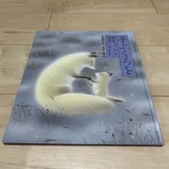 くま様 リクエスト 5点 まとめ商品