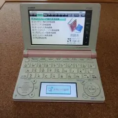 ♫dynabook TX/65J2PKBI スウィートピンク♫ ♫dynabook TX/65J2PKBI スウィートピンク♫ - メルカリ