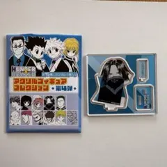 HUNTER×HUNTER　フェイタン　アクリルフィギュアコレクション　第４弾