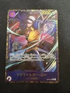 2026年最新】ワンピースカード フラッグシップ ローの人気アイテム