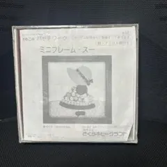 Item thumbnail for item e49333ea-aef7-462b-9d4c-f5248d3bc607