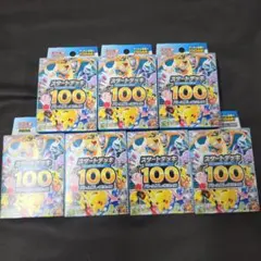 新品未開封スタートデッキ100 バトルコレクション 10BOX ワンオーナー