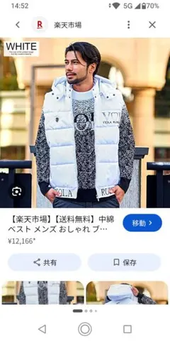 新品❗VIOLA❗ラインストーン❗中綿ベスト❗