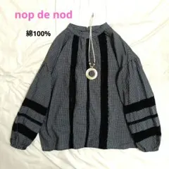 nop de nod クレイジーパターン 丸襟シャツ ふんわりガーゼ素材感 