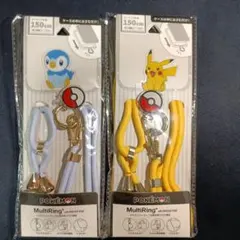 ピカチュウ ポッチャマ MultiRing+ ストラップ 2点セット ポケモン