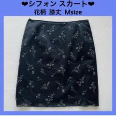 ❤︎シフォン スカート❤︎ 花柄 膝丈 Msize (22のサムネイル